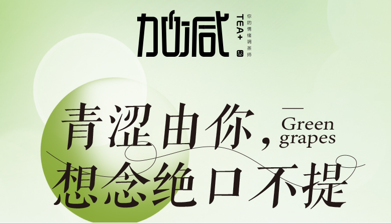 利博青提系列新品纯真上线